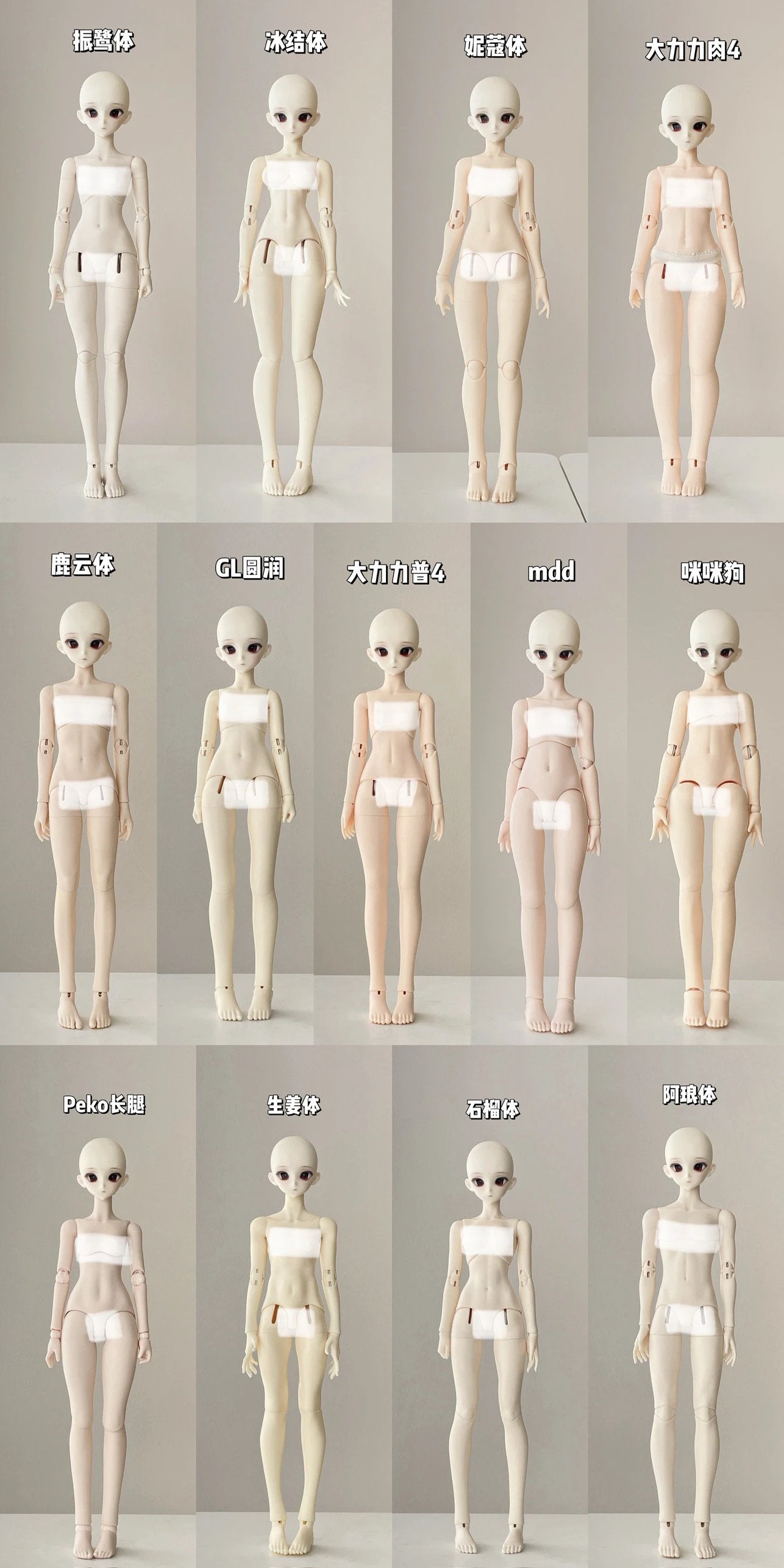 RDAC 1/4 bjd head Neville