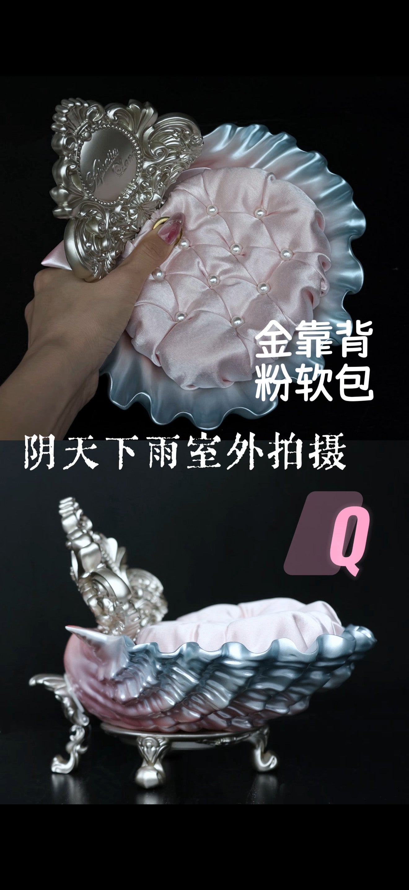 AphasiaLand 1/6 1/4 1/3 Venus Shell BJD Stand Resin Decorative Stand