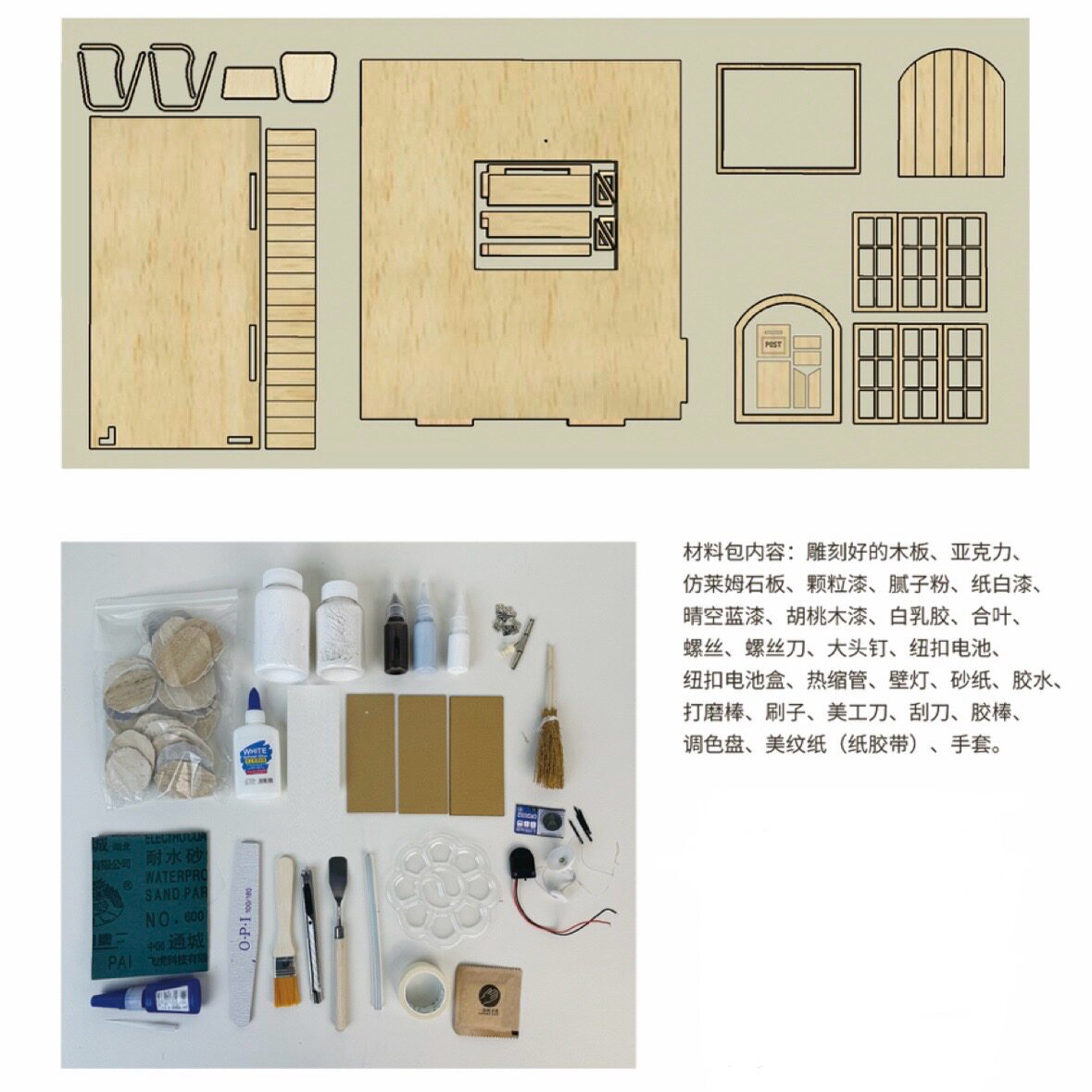 Miniature Dollhouse 1/3 1/4 1/6 1/12 Courtyard DIY