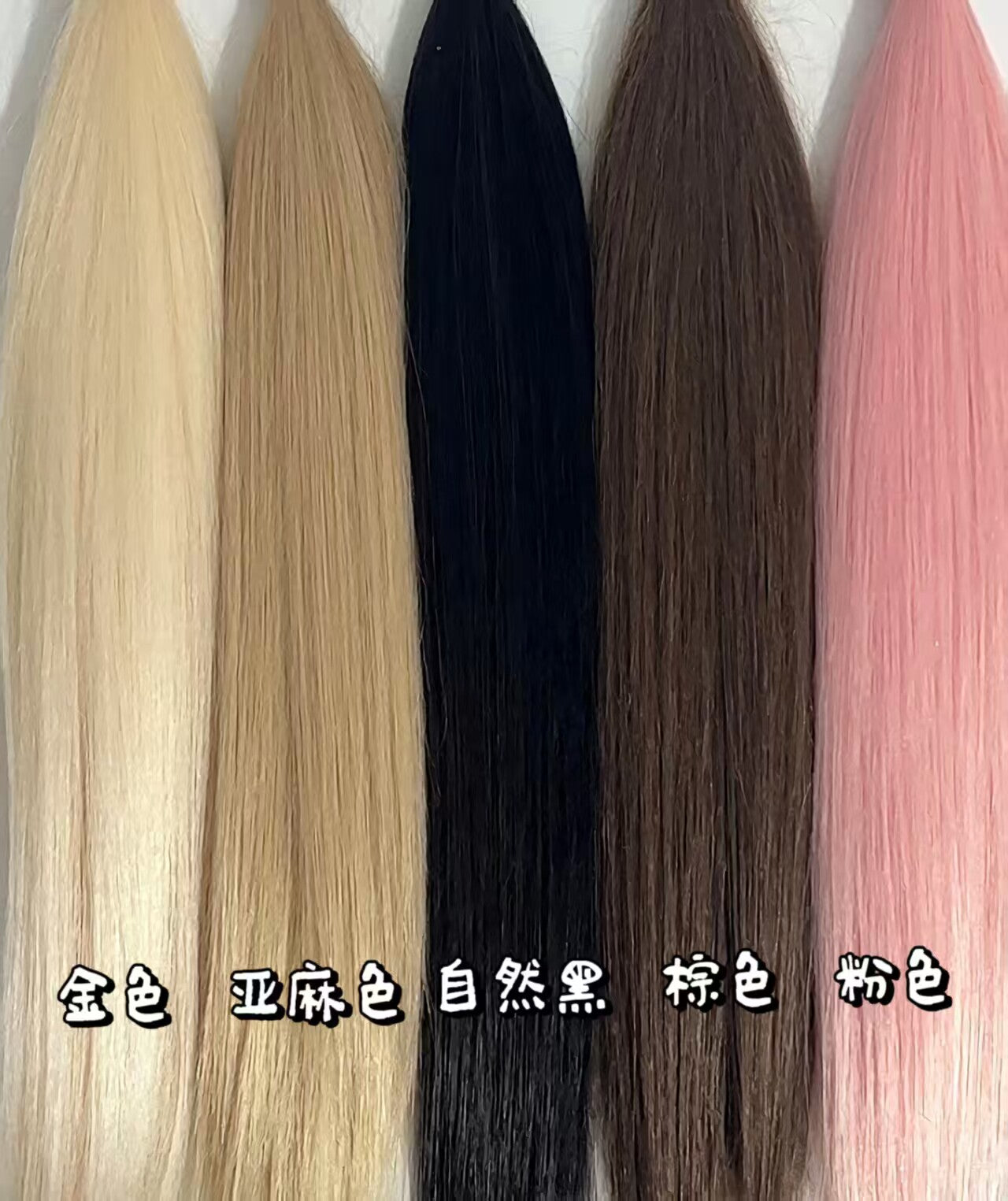 Awen 1/6 Double Buns BJD wigs Russia Mohair代购
