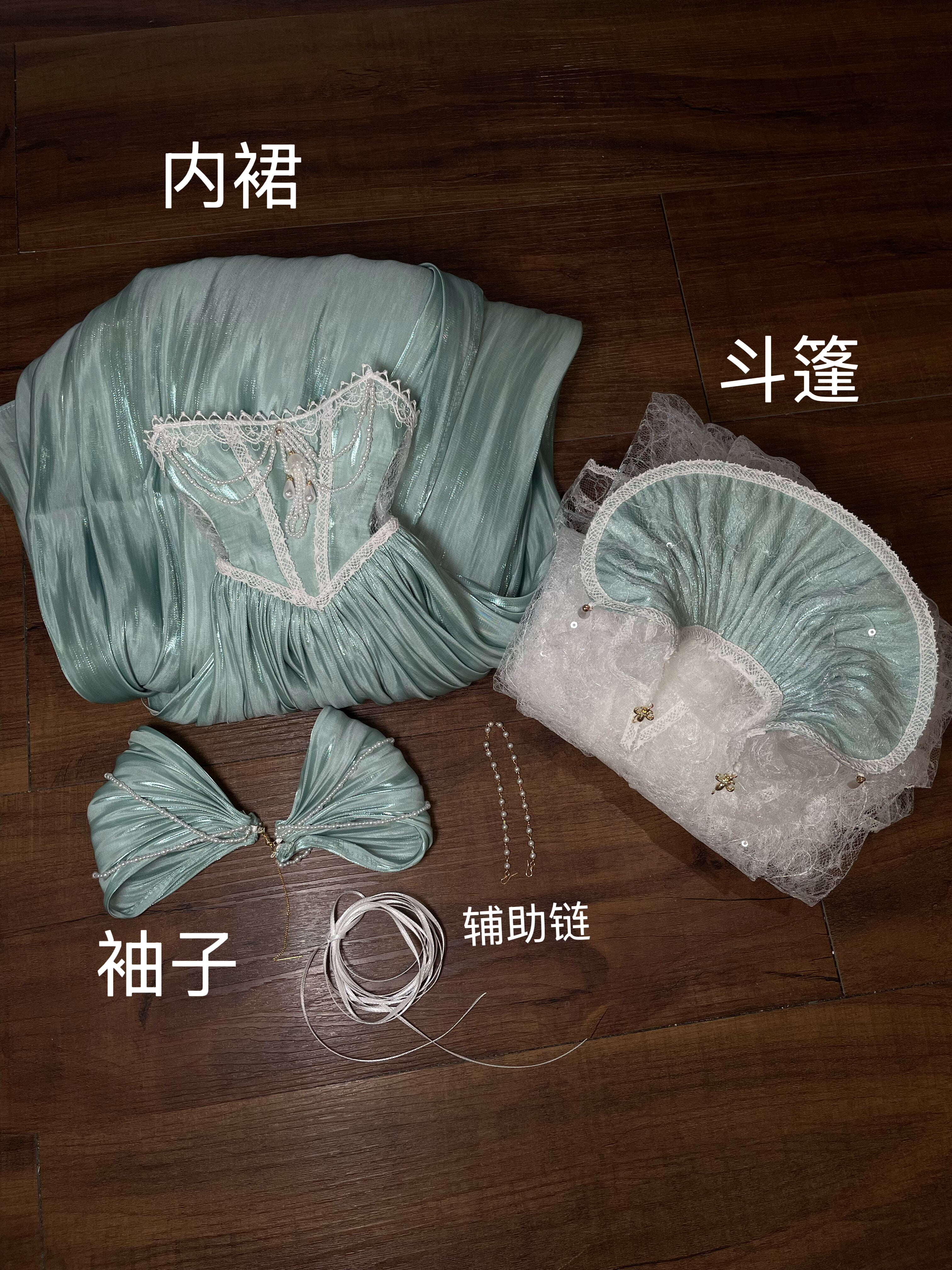 LE CREATEUR 1/4 1/3 70-75cm Rainy night BJD outfit