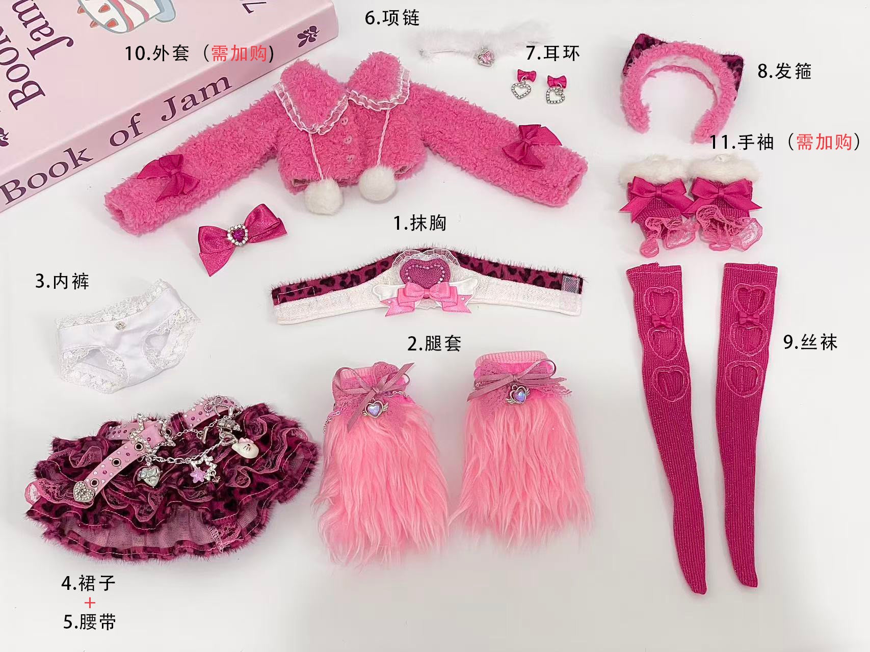 SleepyMouse 1/4 outfits BJD clothing代购