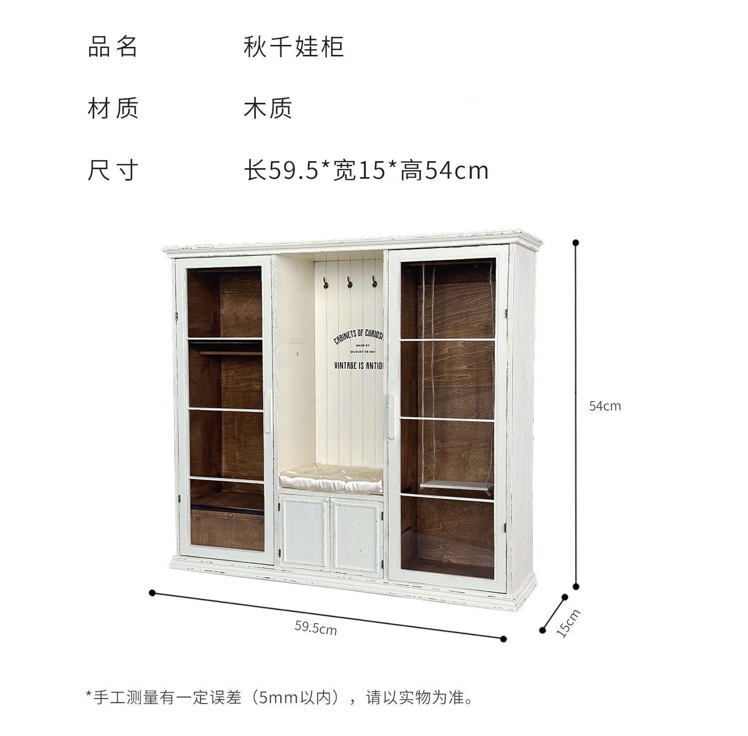Miniature Dollhouse 1/3 1/4 1/6 Vintage-Style BJD Storage Cabinet DIY