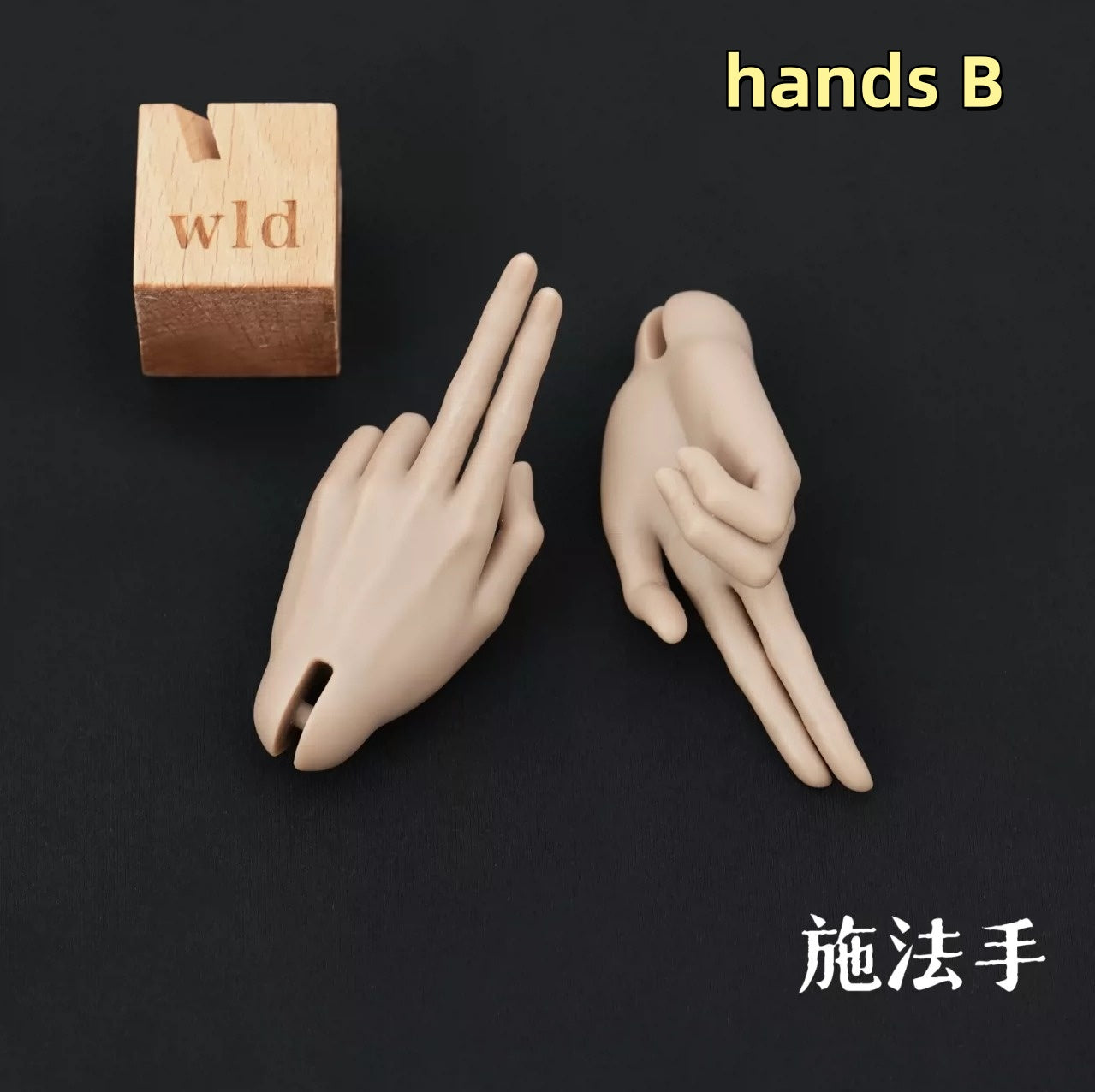 WonderlandDoll BJD hands and feet for Soren 70cm body
