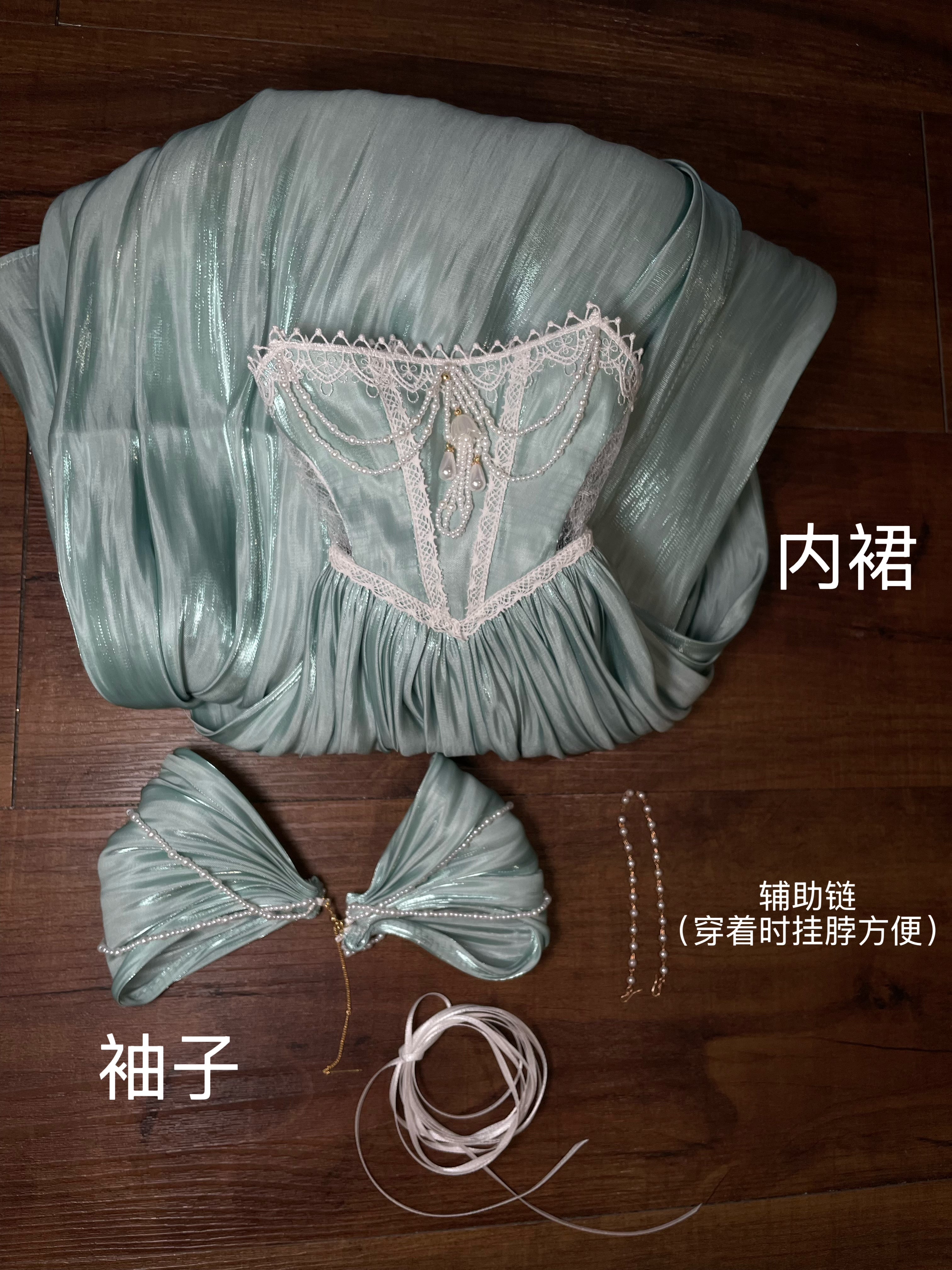 LE CREATEUR 1/4 1/3 70-75cm Rainy night BJD outfit