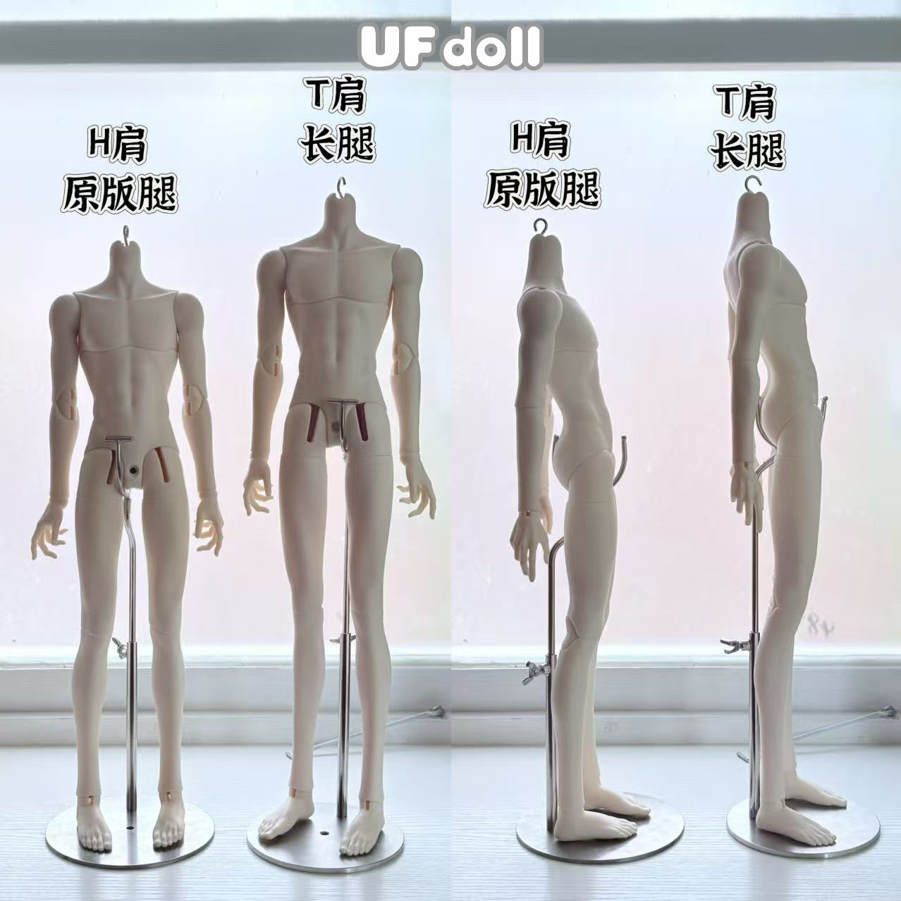 UFdoll 1/4 BJD nude doll XiaoMu & XiaoYe