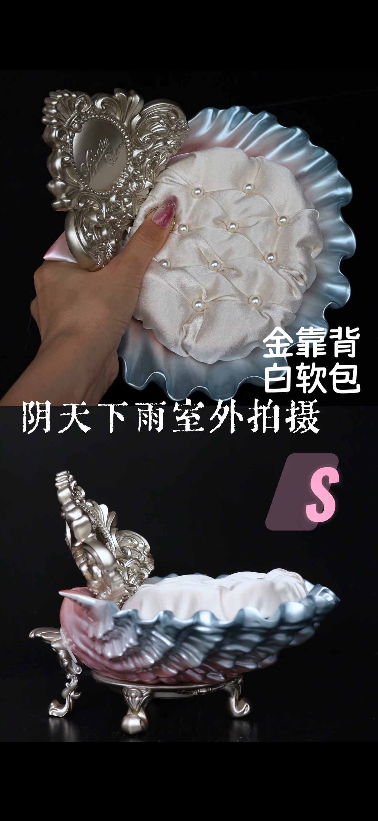 AphasiaLand 1/6 1/4 1/3 Venus Shell BJD Stand Resin Decorative Stand