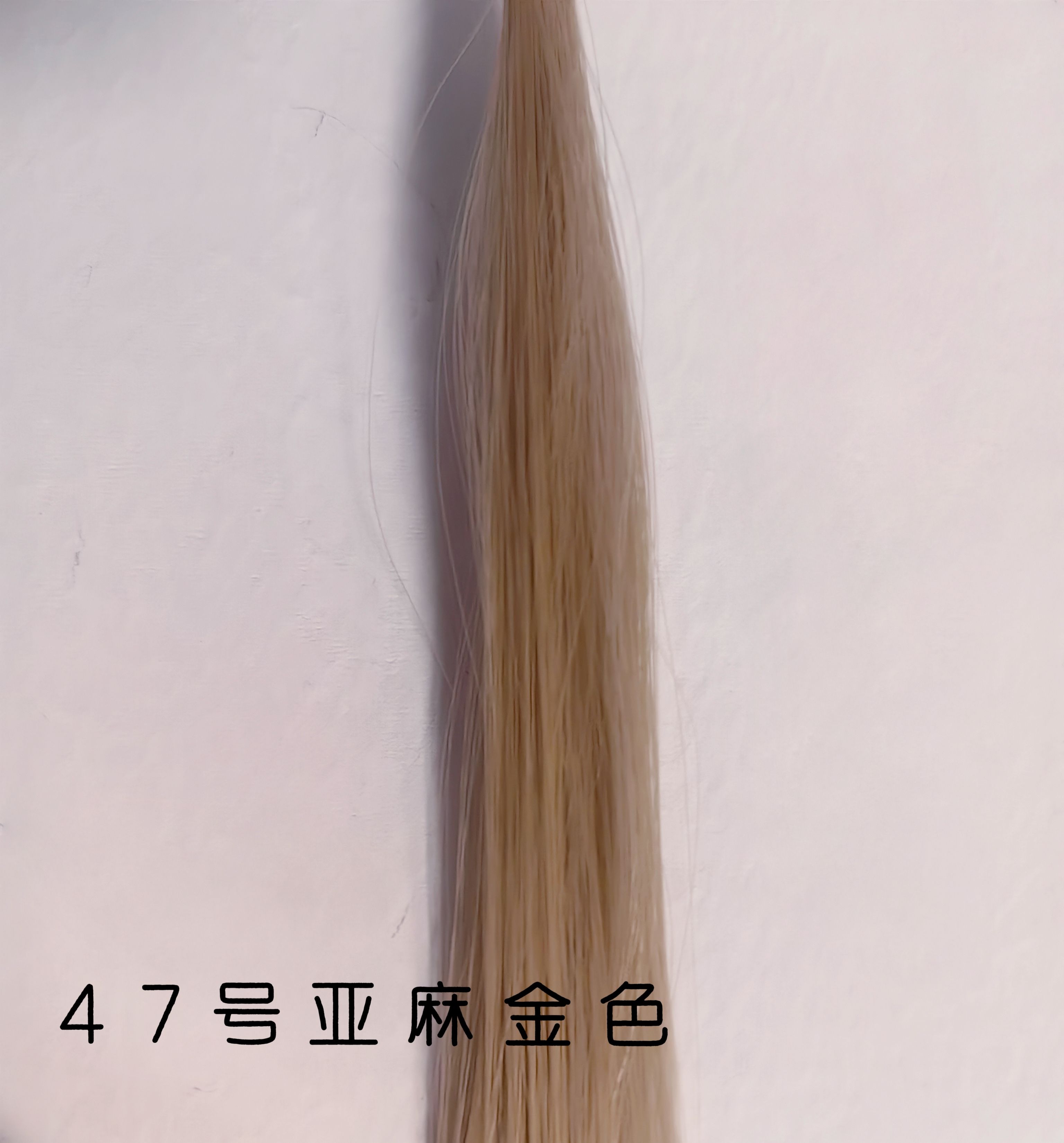 Ahe 1/3 BJD wigs for 70cm 75cm uncle