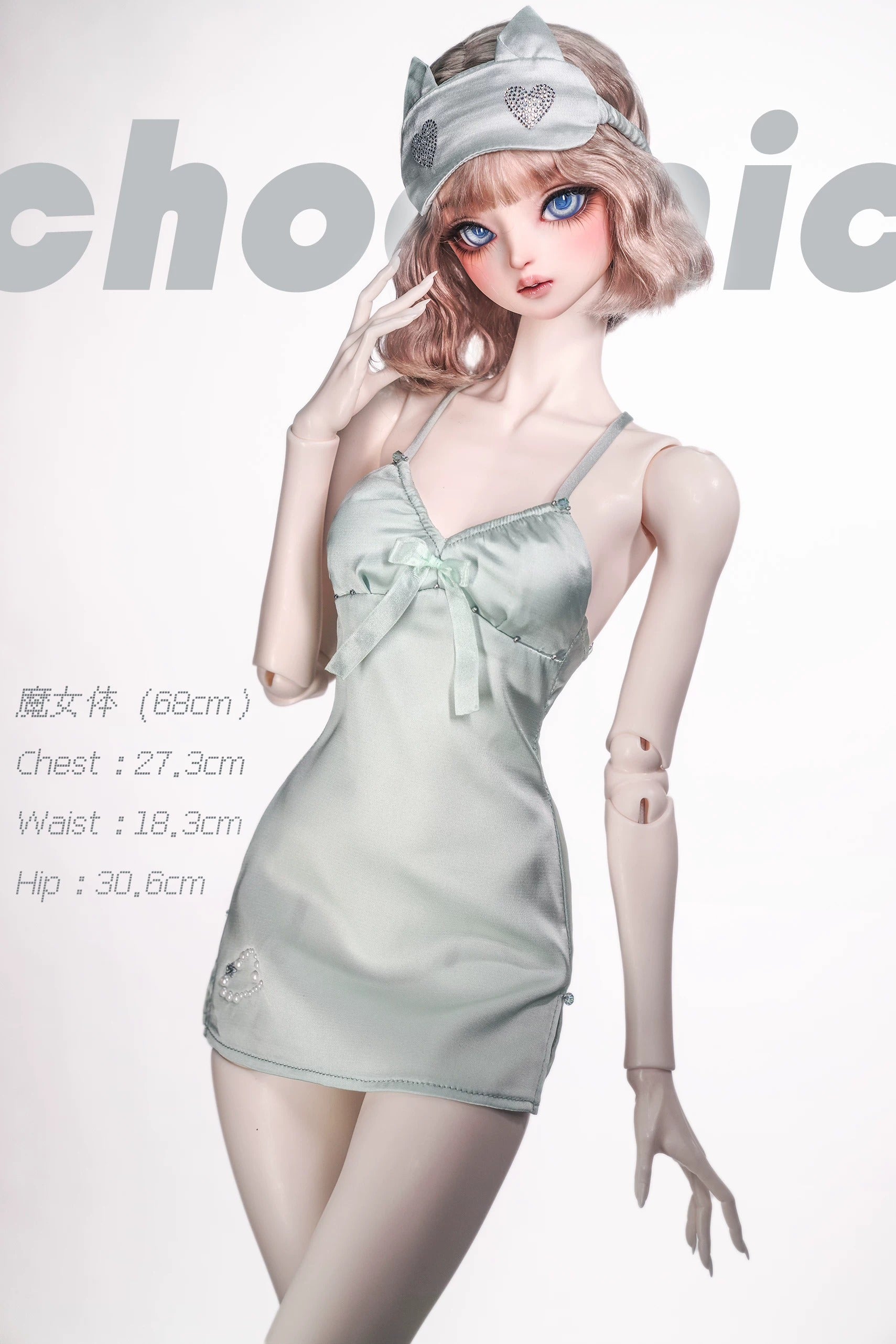 Choomic 1/3 male & uncles Sleepdress BJD outfits