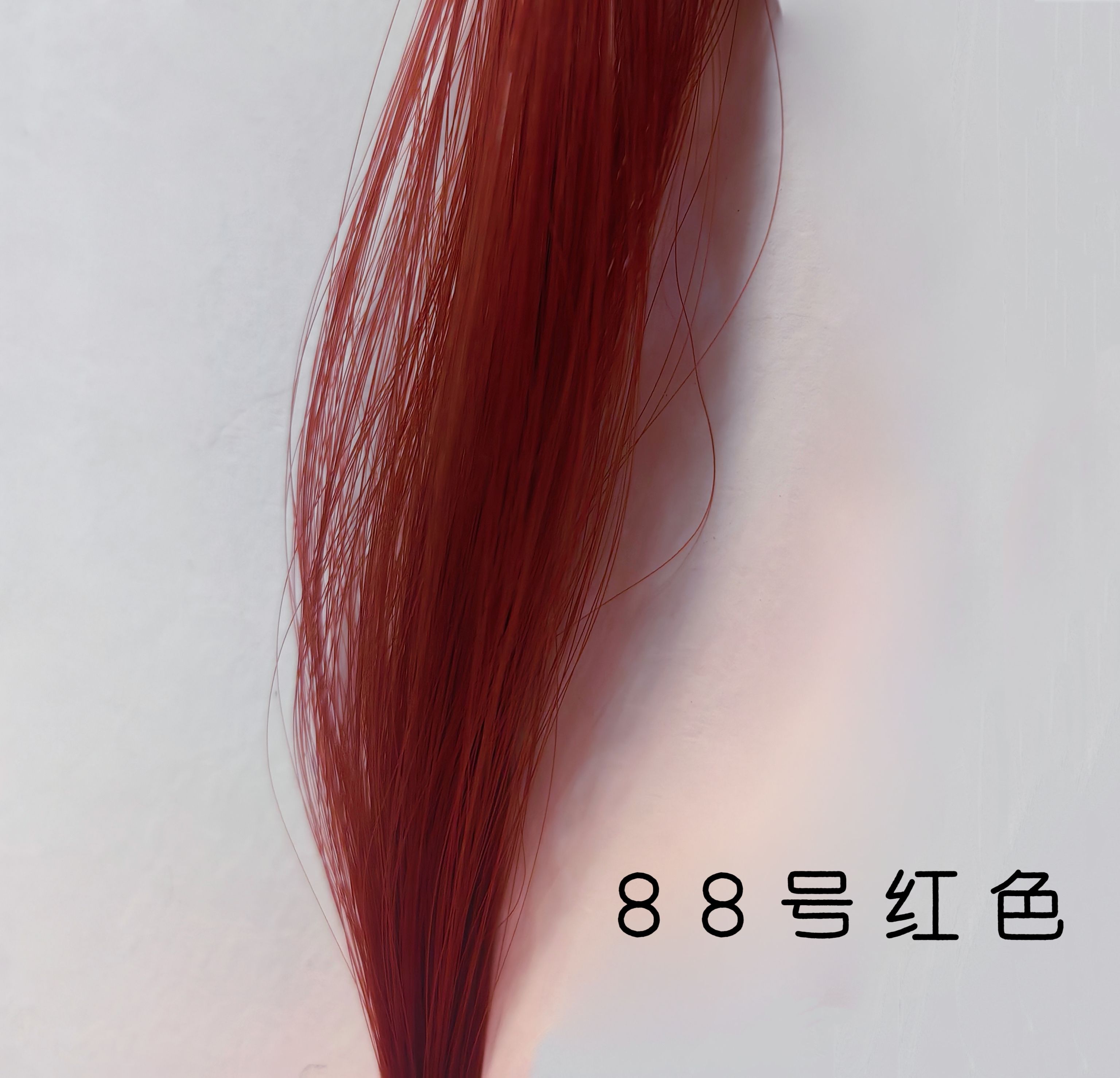 Ahe 1/3 BJD wigs for 70cm 75cm uncle