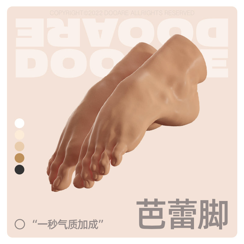 Dooare Second Generation Brown Muscle BJD Body with Movable Plug-in Joints for 1/6 Female