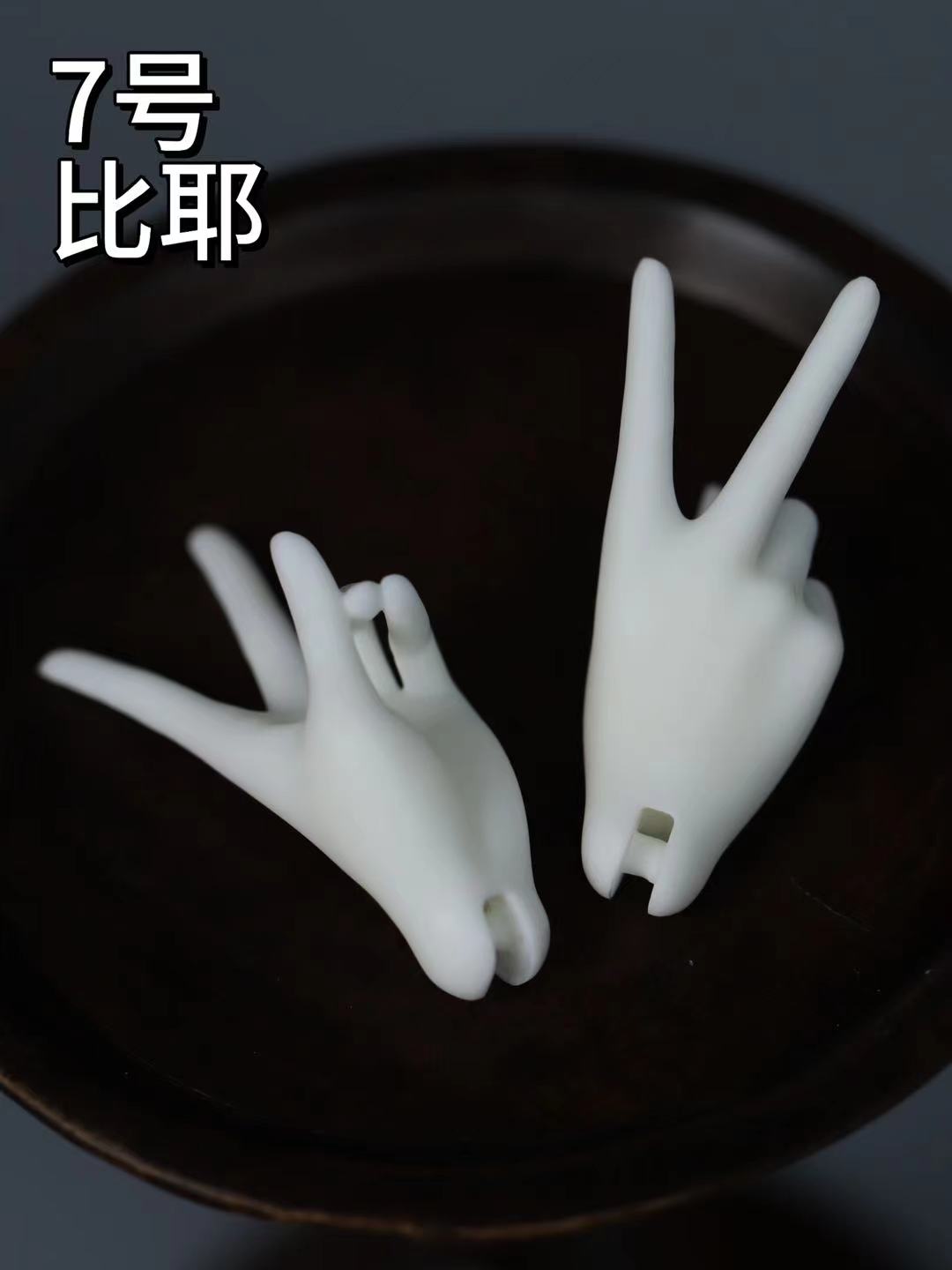 Lalunadoll 1/4 BJD accessories of Rice cake body