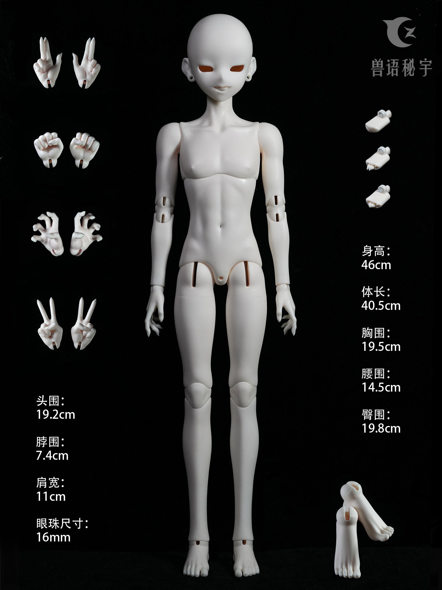YZdoll 1/4 bjd head nude doll YanSi