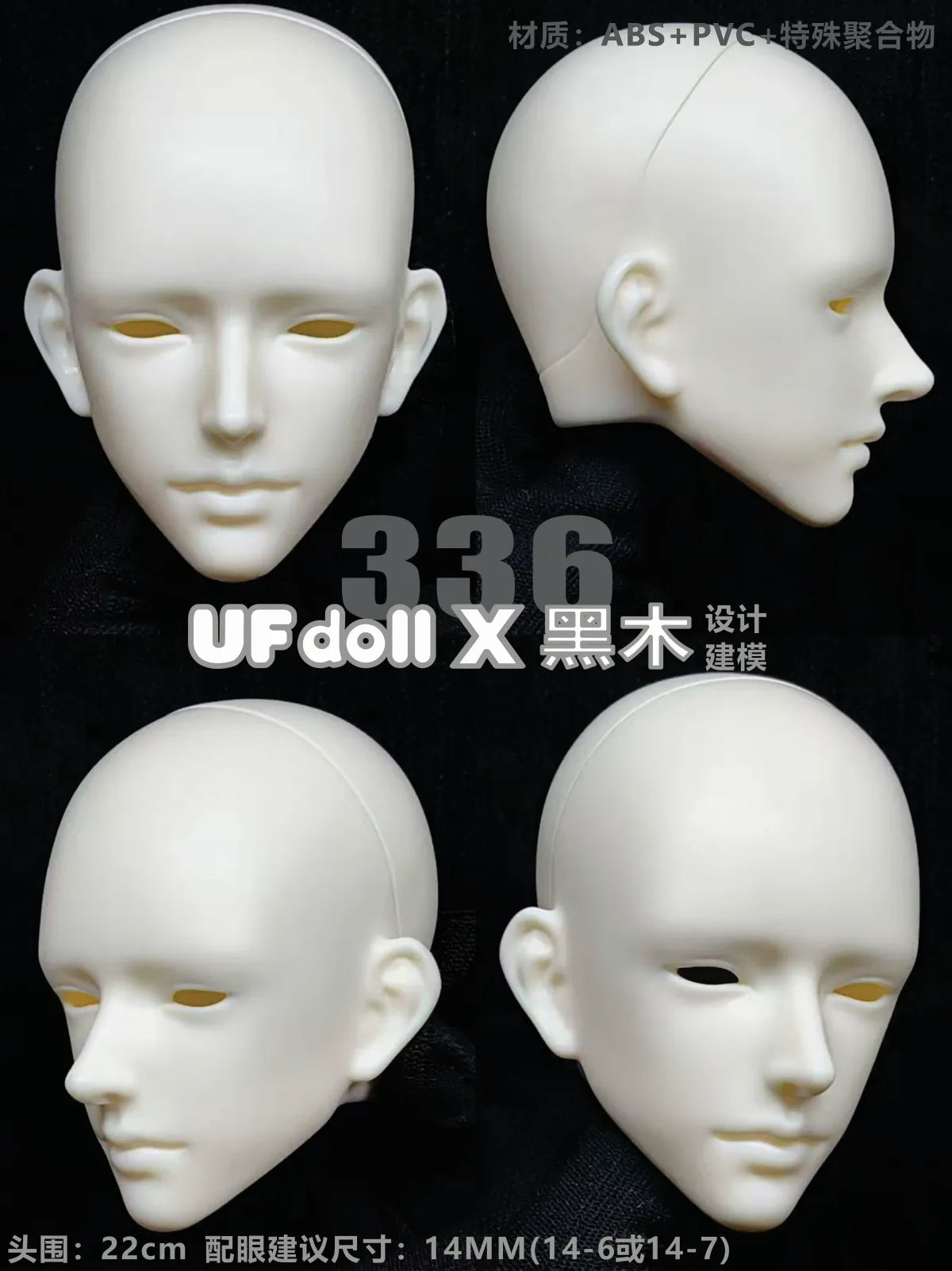 UFdoll 73cm BJD body with head 336 & Yun & XiaoMang