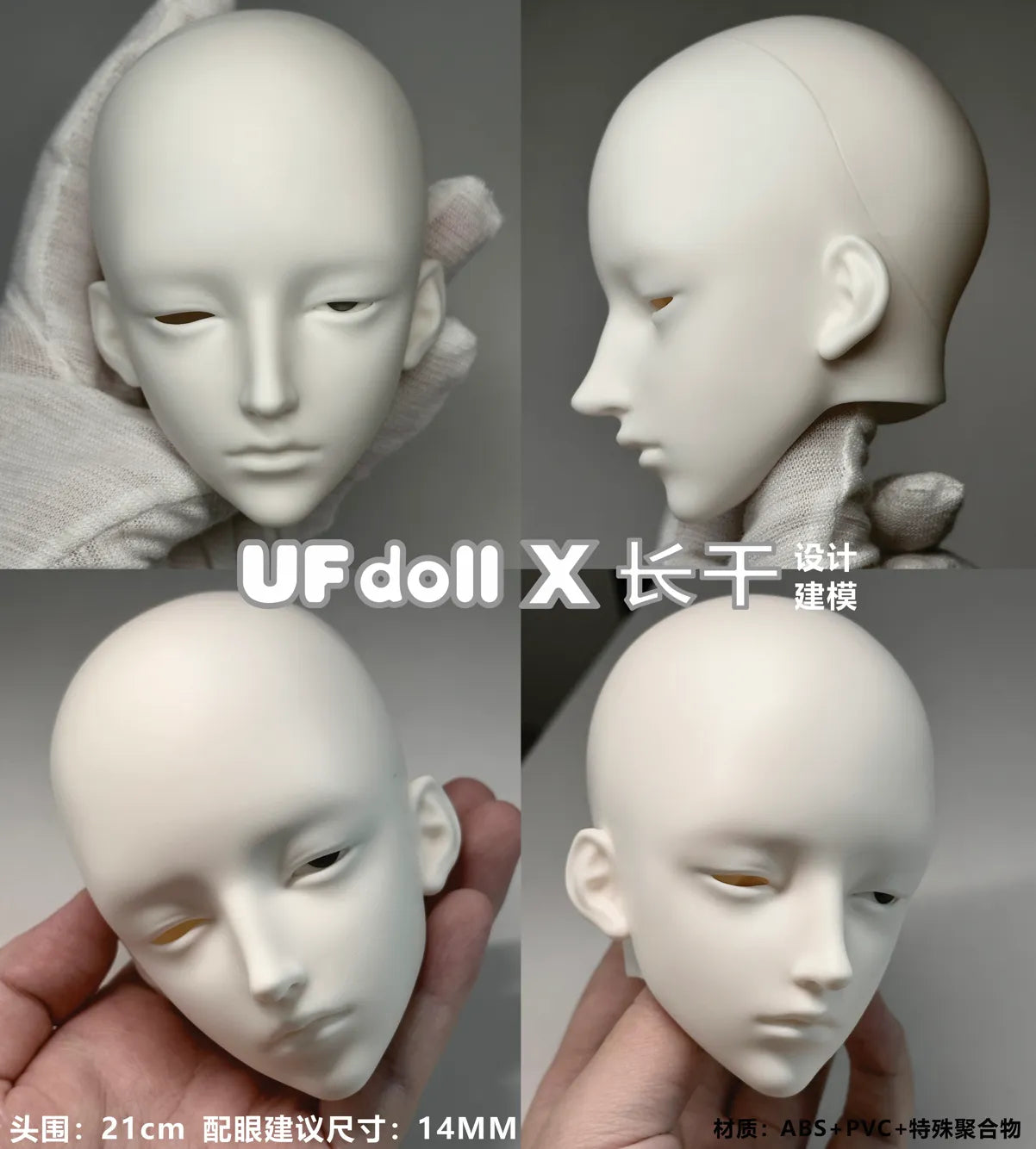 UFdoll 73cm BJD body with head 336 & Yun & XiaoMang