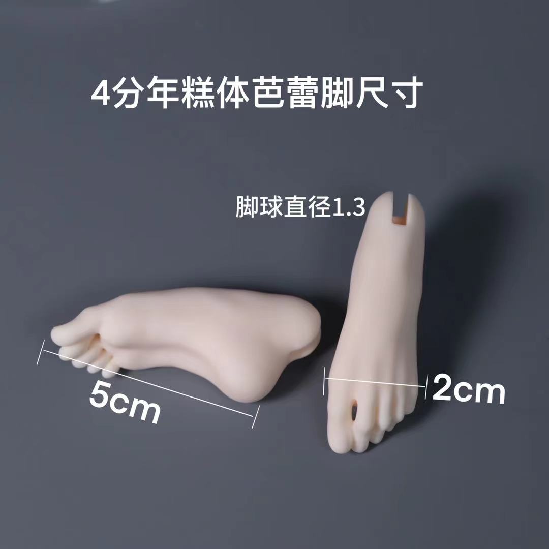 Lalunadoll 1/4 BJD accessories of Rice cake body
