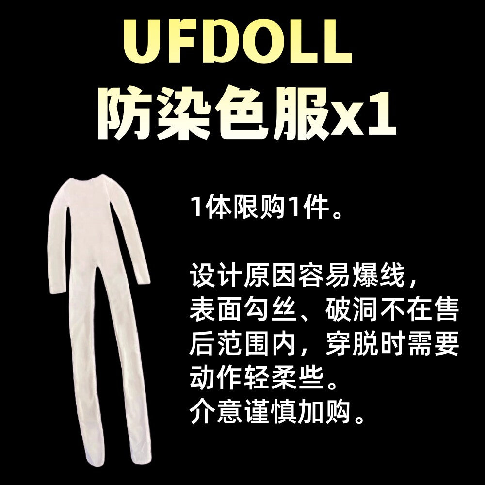 UFdoll 1/4 BJD nude doll XiaoMu & XiaoYe