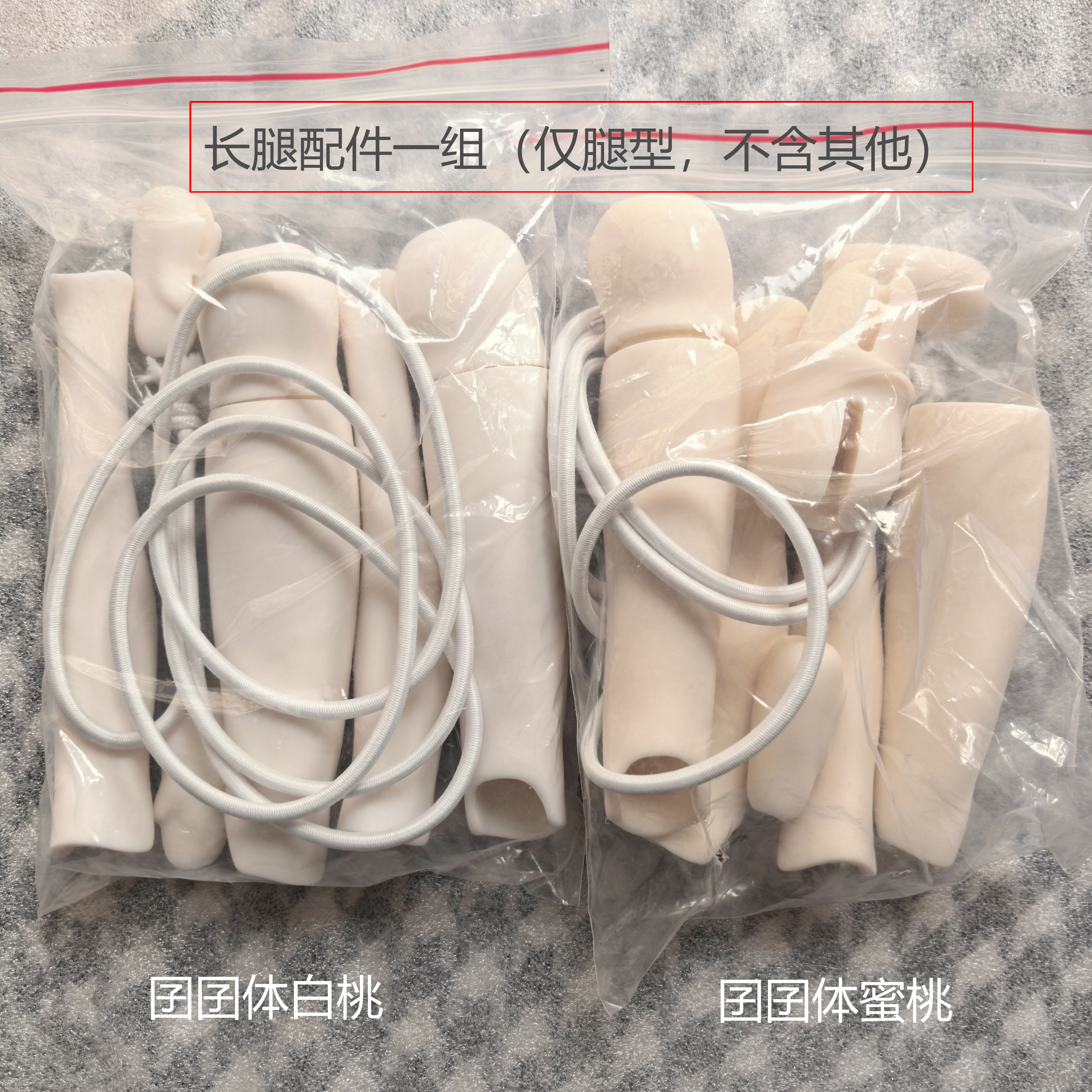 UFdoll 1/4 BJD nude doll XiaoMu & XiaoYe