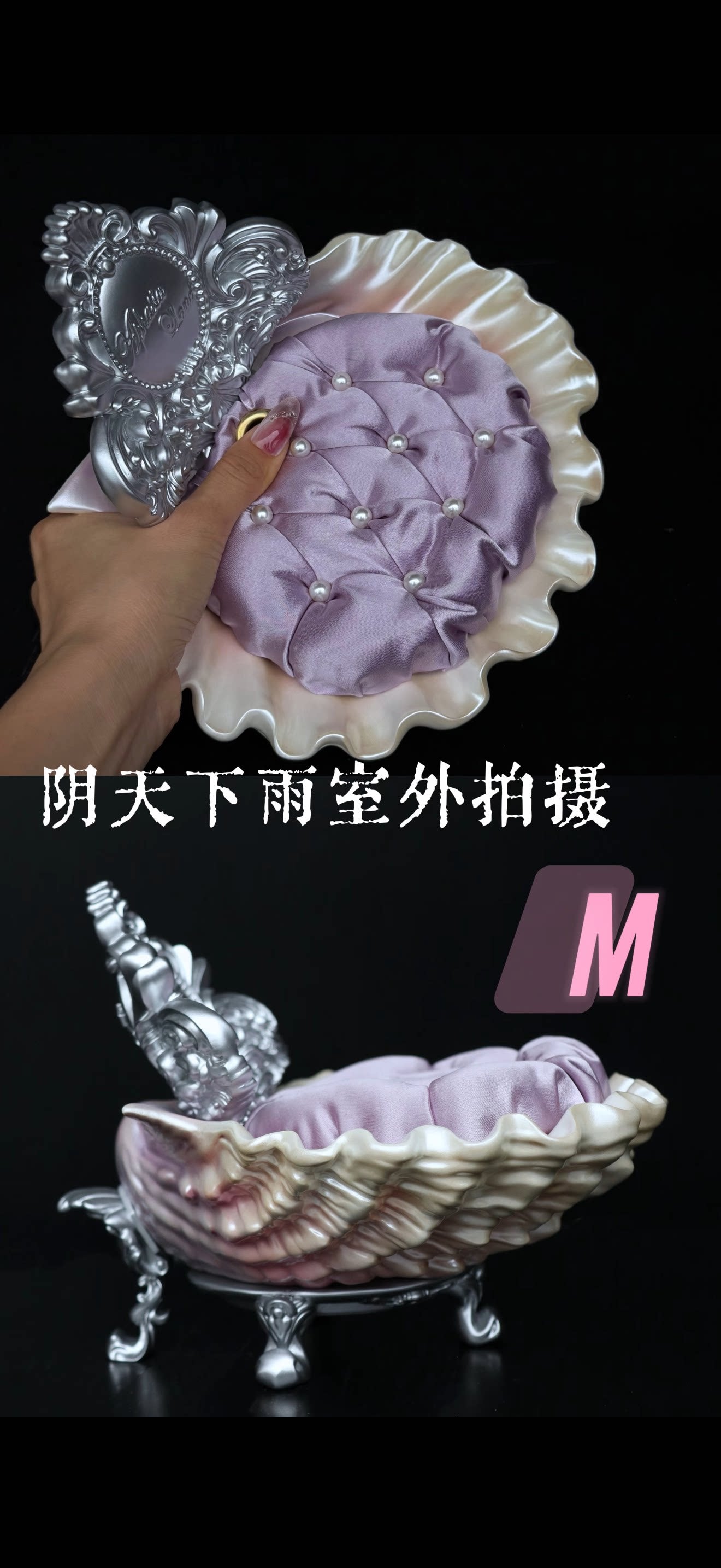AphasiaLand 1/6 1/4 1/3 Venus Shell BJD Stand Resin Decorative Stand