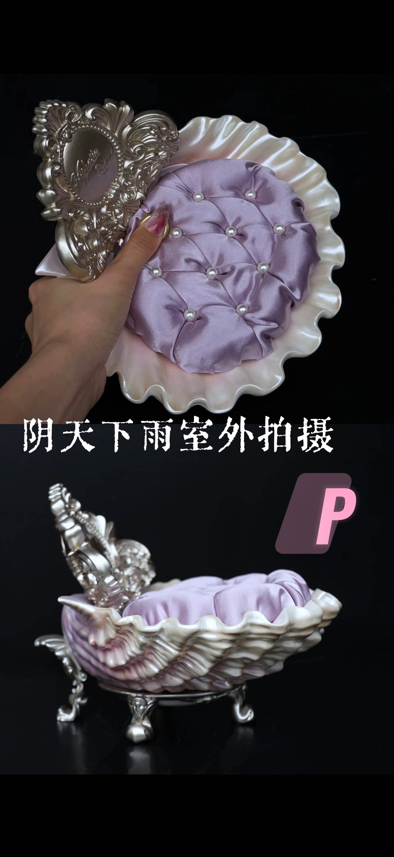 AphasiaLand 1/6 1/4 1/3 Venus Shell BJD Stand Resin Decorative Stand