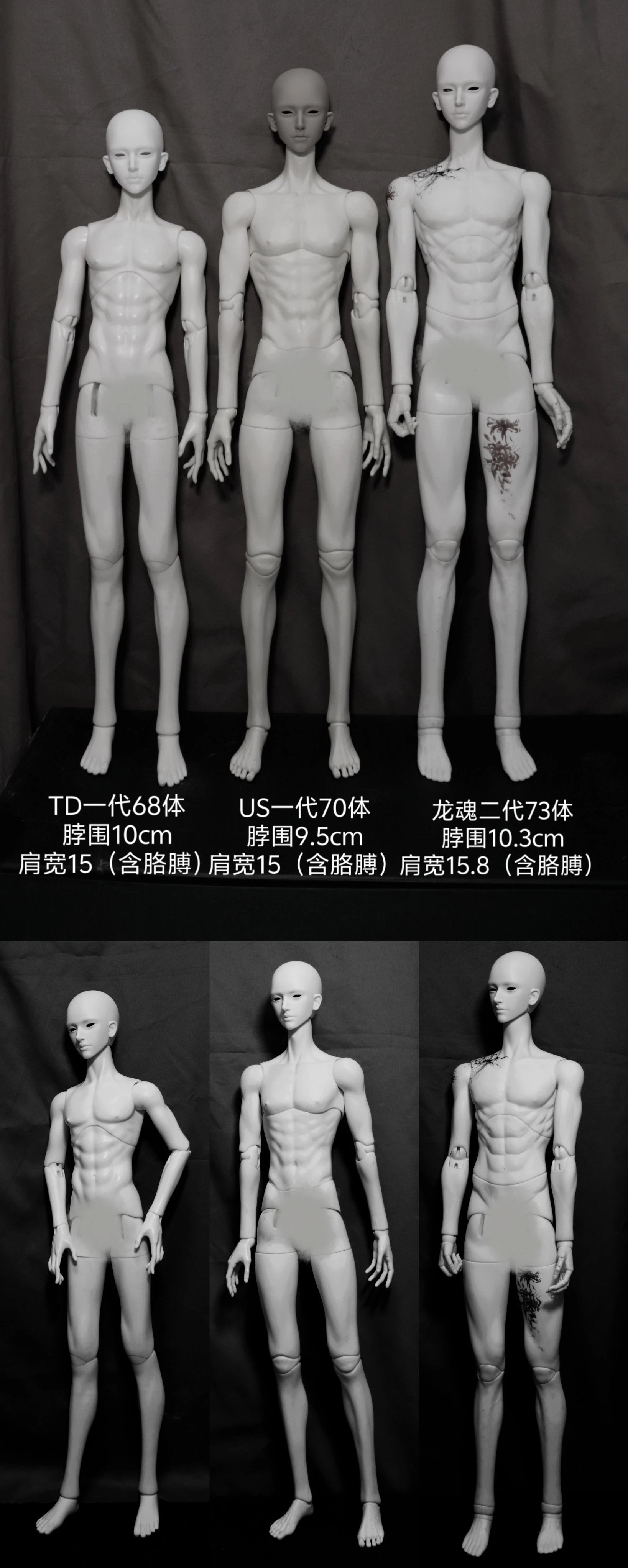 ShengNian 70cm 75cm head GuanNan