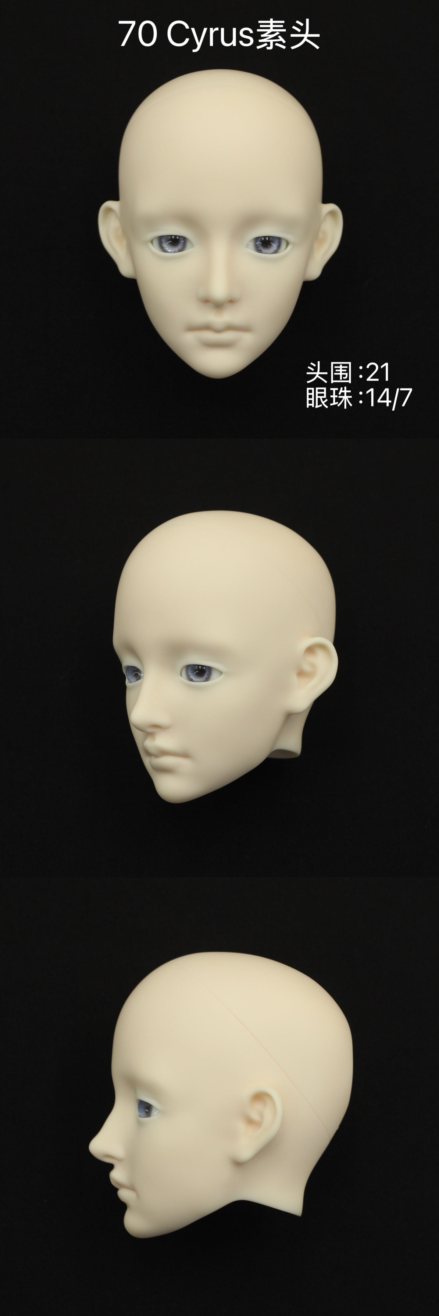 WonderlandDoll Cyrus 70cm BJD Head Body Full Set