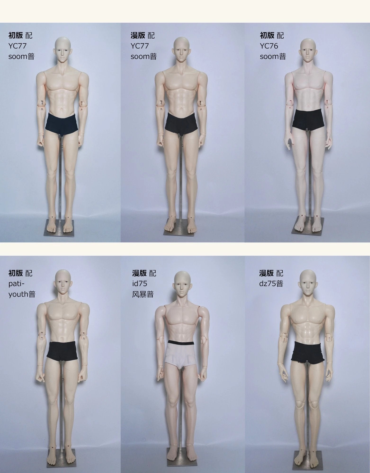 YEE 75cm BJD head Lian怜