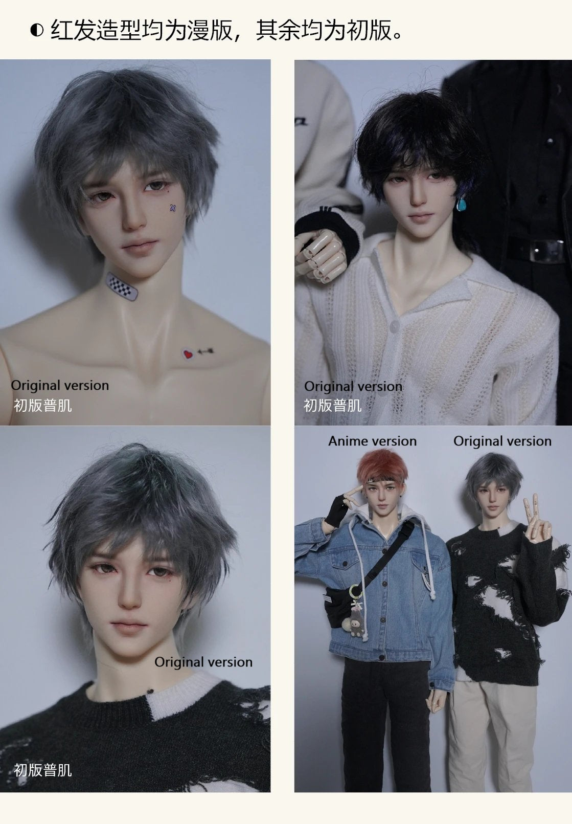 YEE 75cm BJD head Lian怜