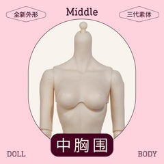 Dooare Third Generation Siren Naked BJD Body for 1/6 Female - DollSpherebjd